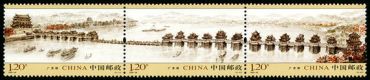 2009-28 《广济桥》特种邮票 2009-28 《广济桥》特种邮票